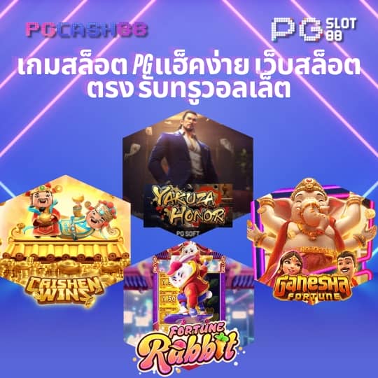ส ปิ น ล่าสุด