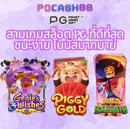 ส ปิ น ล่าสุด