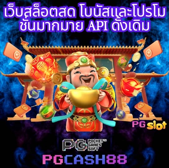ส ปิ น ล่าสุด