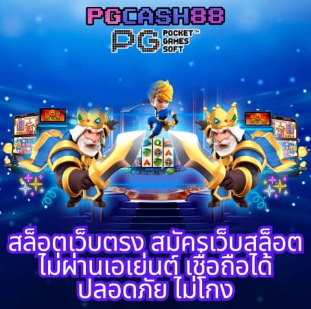 ส ปิ น ล่าสุด